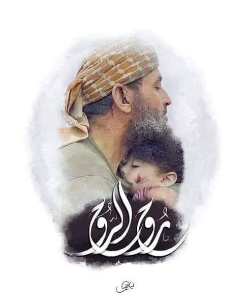 L&rsquo;âme de mon&nbsp;âme